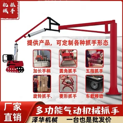 观音区雄克卡盘爪schunk机械抓手303542PZN-plus 100-1-IS汰慷秒报价